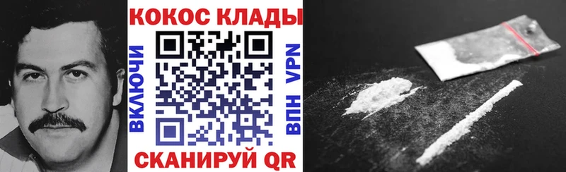 Cocaine 98%  хочу   маркетплейс какой сайт  Добрянка 