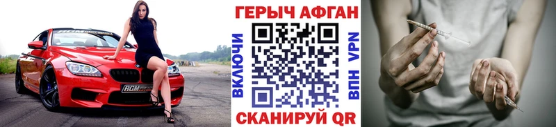 цена наркотик  Добрянка  Героин Heroin 