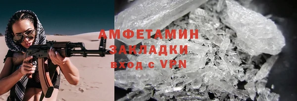 амф Вяземский