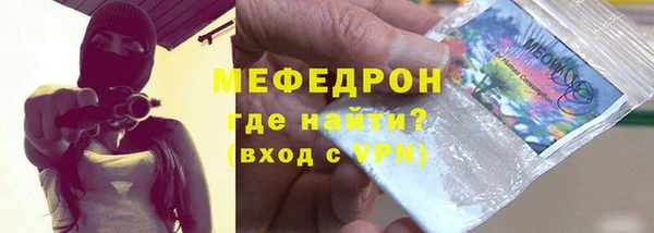 наркотики Гусиноозёрск