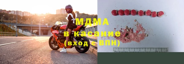 сатива Вязьма