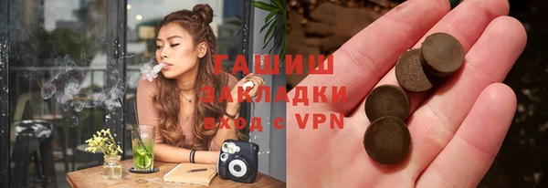 герыч Горно-Алтайск