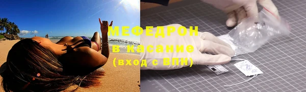 каннабис Волоколамск