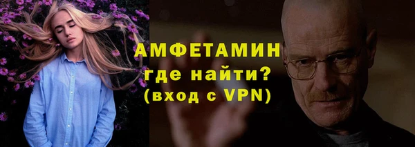 MDMA Premium VHQ Гусь-Хрустальный
