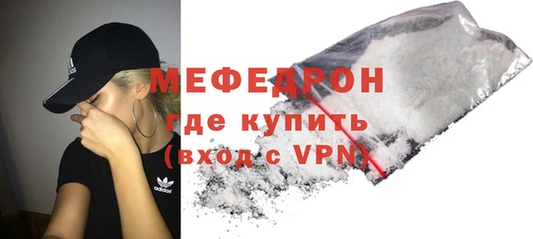 амф Вяземский