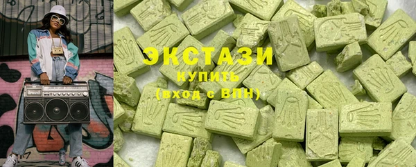 MDMA Рославль