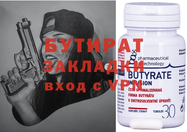 дистиллят марихуана Вязники