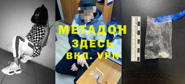герыч Горно-Алтайск