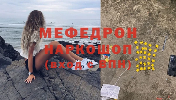 марихуана Горнозаводск