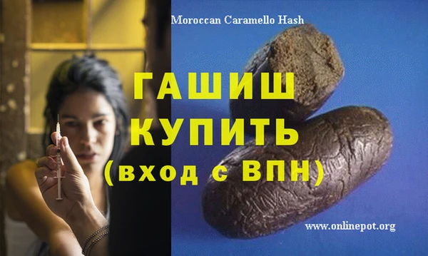 дистиллят марихуана Вязники
