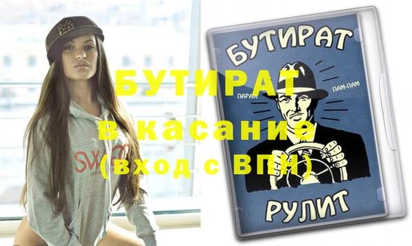 герыч Горно-Алтайск