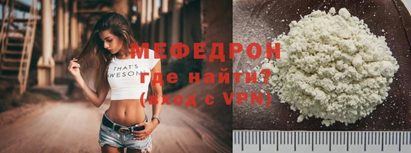 сатива Вязьма