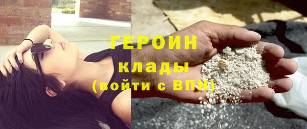 кокаин VHQ Горняк