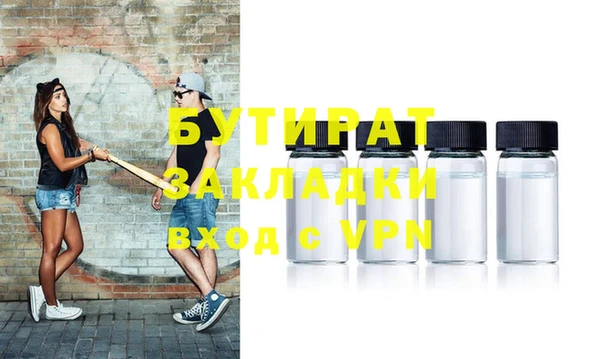 сатива Вязьма