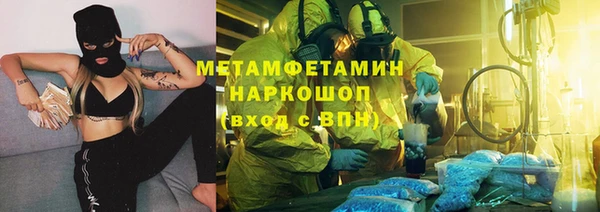 кокаин VHQ Горняк