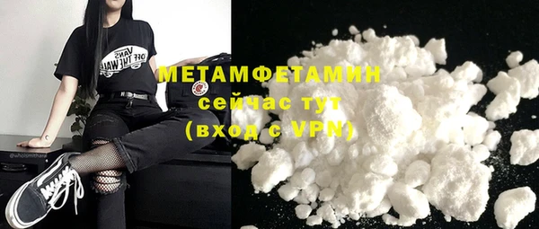 марихуана Горнозаводск