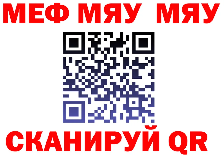A PVP кристаллы зеркало shop блэк спрут Добрянка
