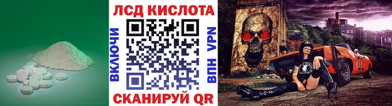 Лсд 25 экстази ecstasy omg сайт Добрянка где купить наркотик