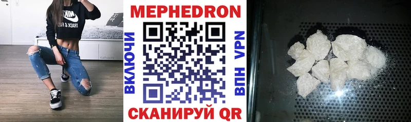 МЕФ кристаллы Добрянка