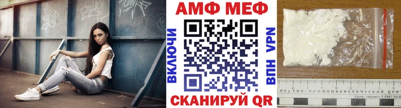 Первитин мет  Добрянка 