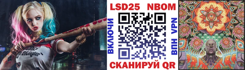 OMG ссылки Добрянка Марки NBOMe 1,5мг